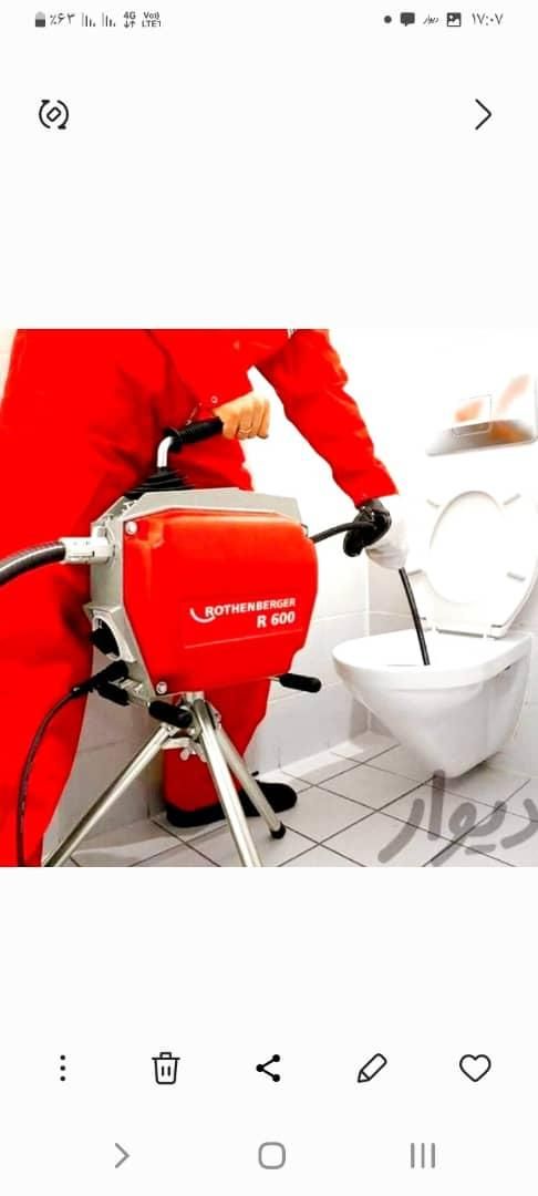 لوله بازکنی(رفع گرفتگی کلیه لوله های سخت وحتی دوغا|خدمات پیشه و مهارت|ملایر, |دیوار
