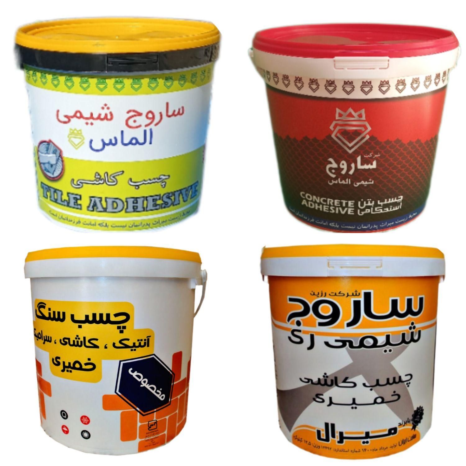 چسب پودری، چسب خمیری، چسب بتن ومواد آب بندی|عمده‌فروشی|تهران, سنگلج (شاپور)|دیوار