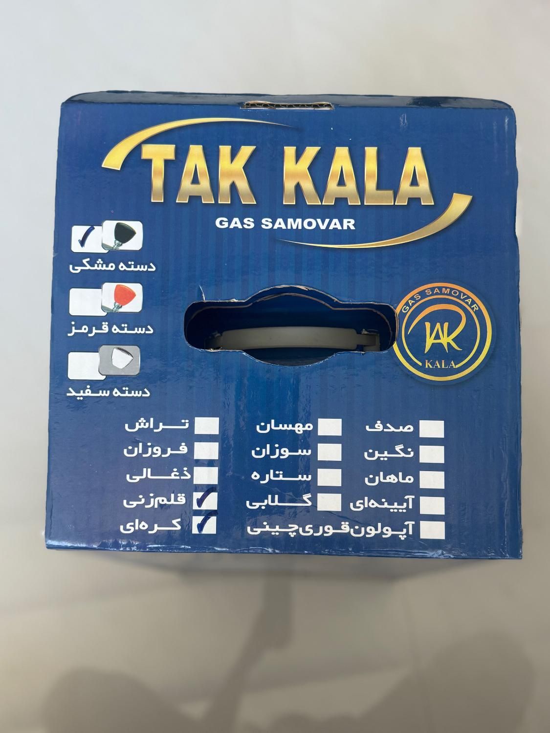 سماور ۵ لیتری تک کالا کاملا نو|سماور، چای‌ساز، قهوه‌ساز|مشهد, هفت تیر|دیوار