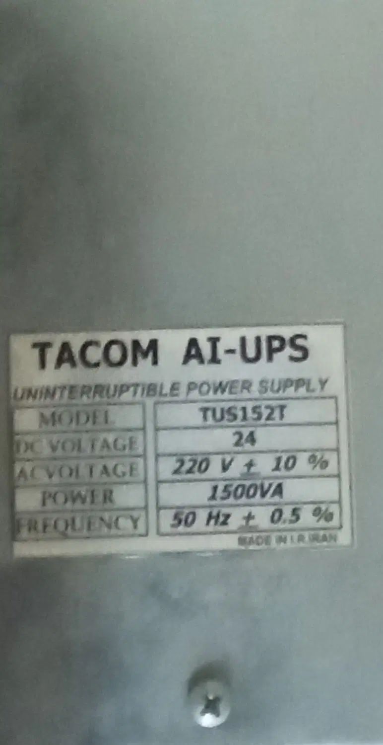 ups TACOM|قطعات و لوازم جانبی رایانه|تهران, ازگل|دیوار
