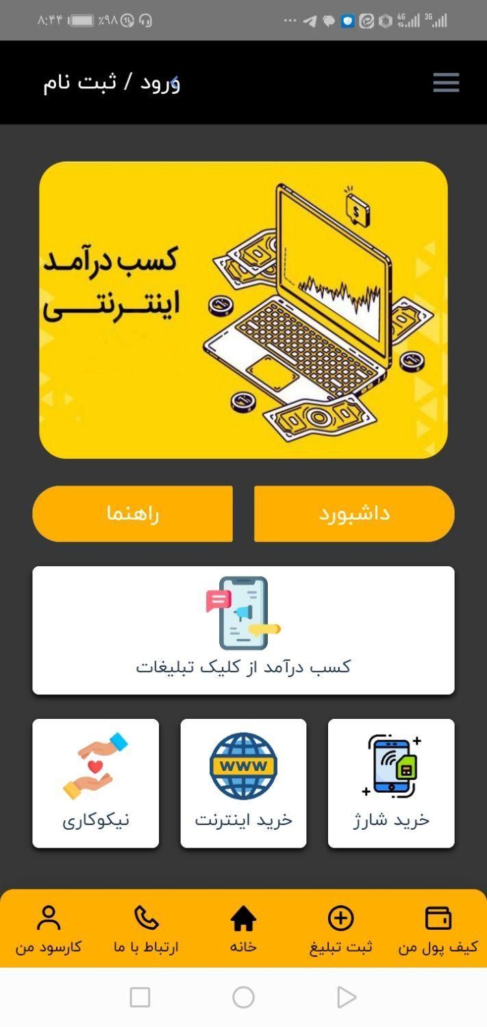null
