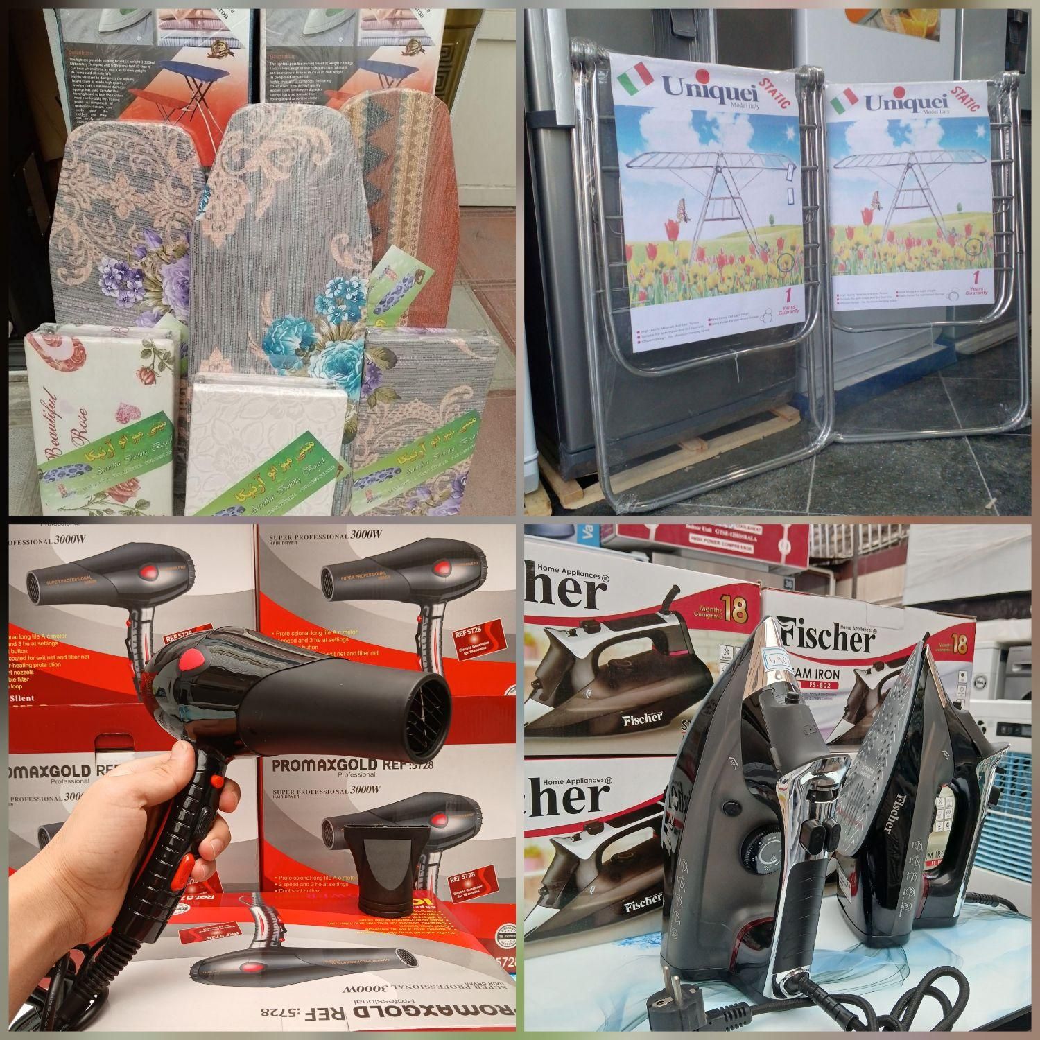 میز اتو پایه کوتا/تاشو/پایه بلندبند رخت آویز سشوار|اتو و لوازم اتو|مشهد, طلاب|دیوار