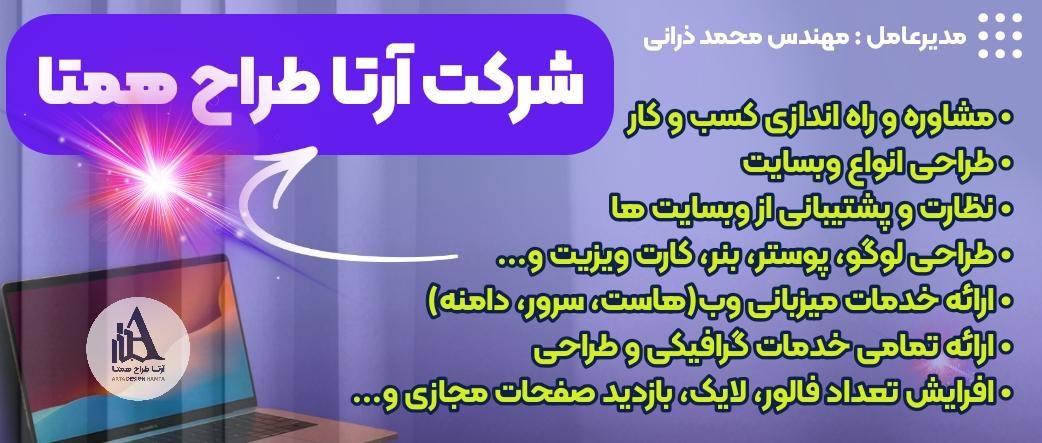آموزش و طراحی انواع وبسایت، لوگو، کارت ویزیت، بنر|خدمات آموزشی|اصفهان, بهار آزادی|دیوار