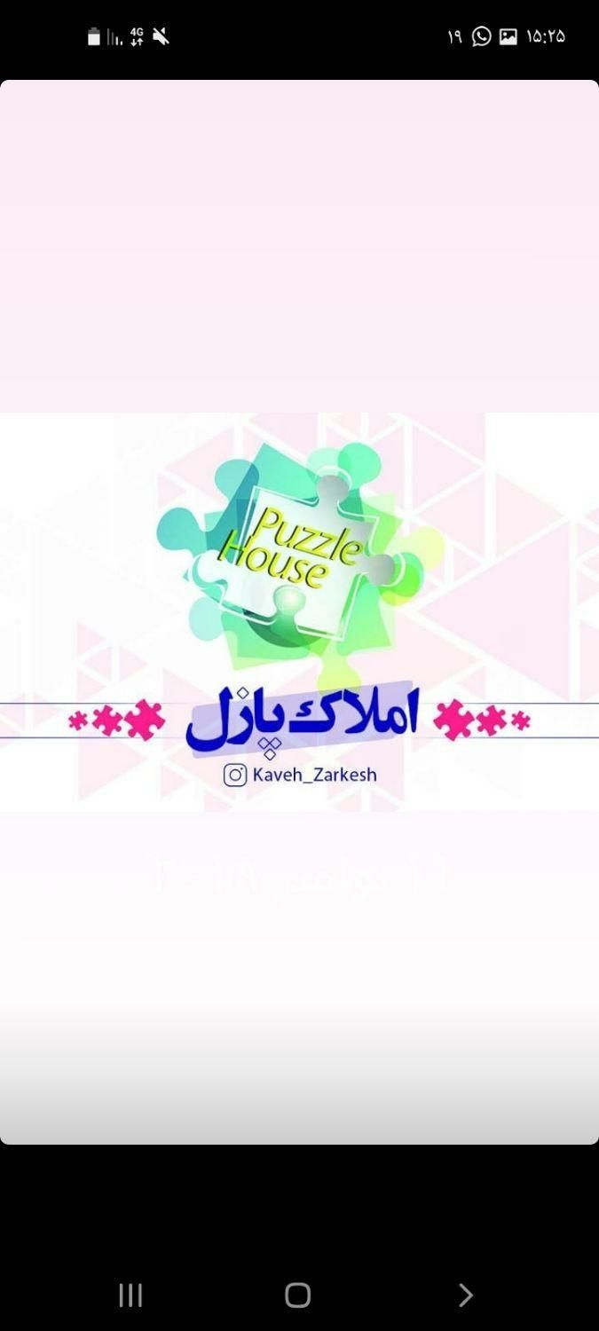 مغازه ۱۸ متری خیابان فلسطین شمالی کیاشهر|فروش مغازه و غرفه|کیاشهر, |دیوار