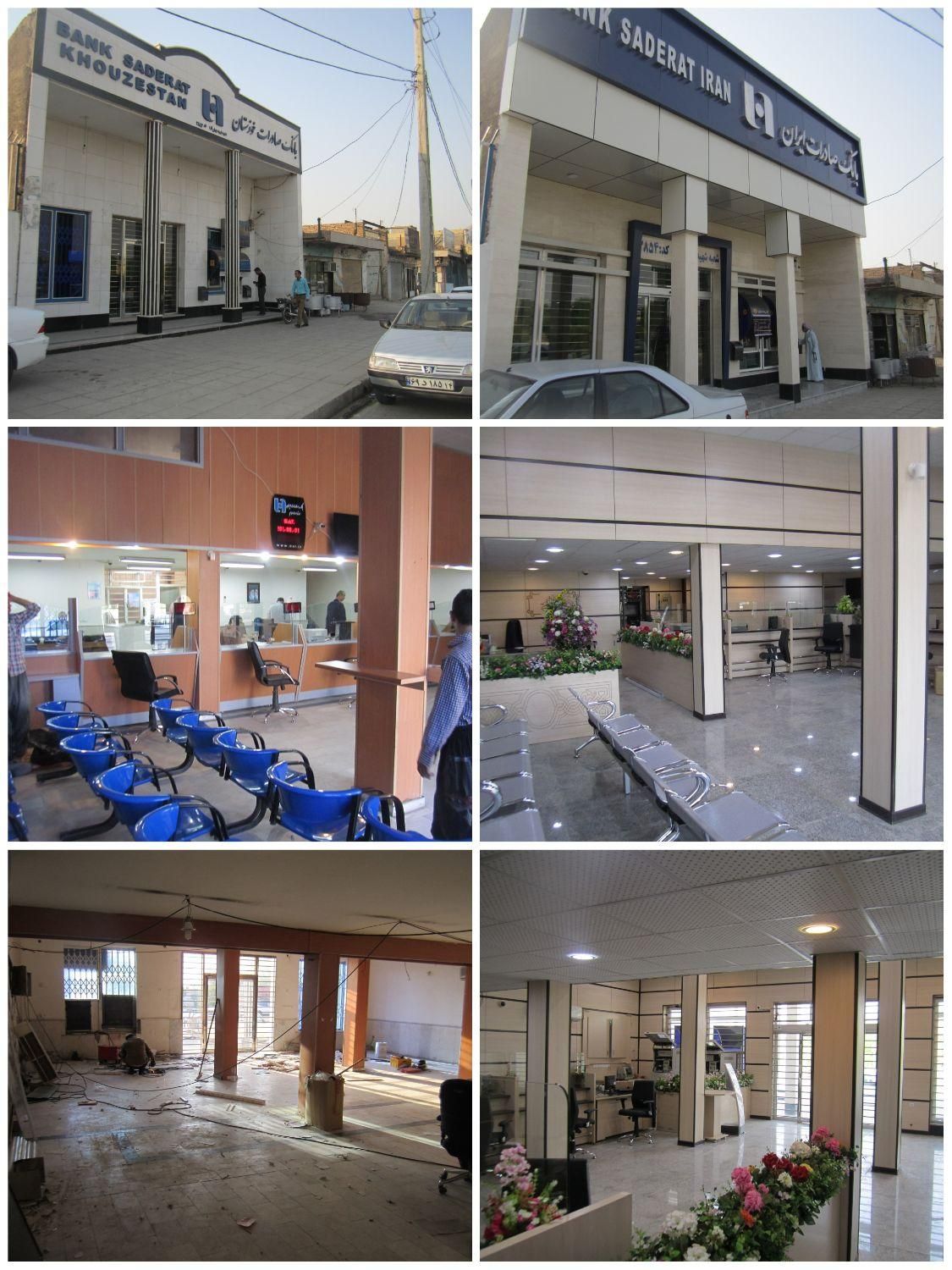 نوسازی و تعمیرات ساختمان|خدمات پیشه و مهارت|شوشتر, |دیوار