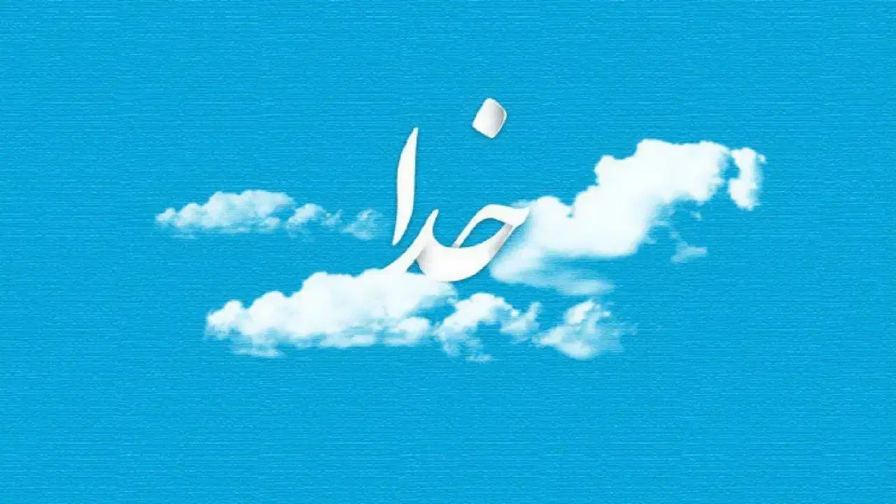 دعا خوب معرفی کنید|فعالیت داوطلبانه|کرج, گلشهر|دیوار