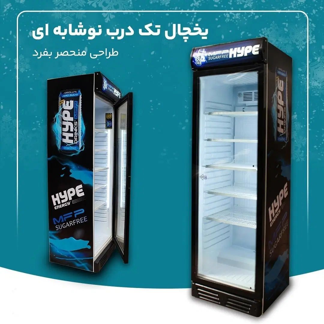 یخچال ایستاده تک‌ درب نوشابه‌ای۷۰سانتی|فروشگاه و مغازه|مشهد, شایه|دیوار