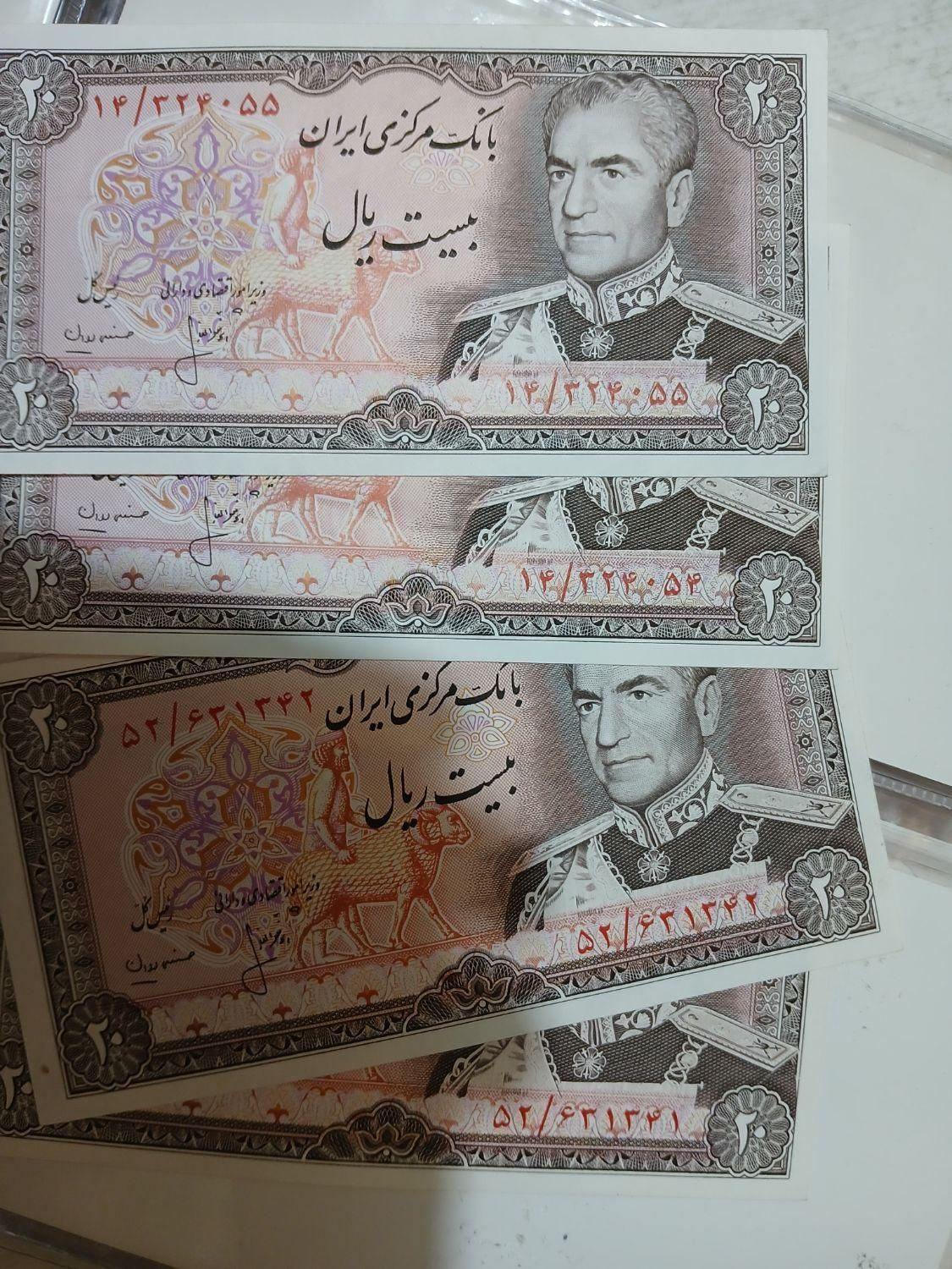 پرونده جفت قدیمی شاه|لوازم التحریر|اردبیل, |دیوار