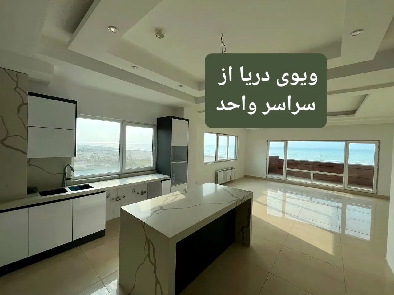 اجاره سالانه واحد مدرن پلاک یک دریا سرخرود|اجارهٔ آپارتمان|سرخرود, |دیوار