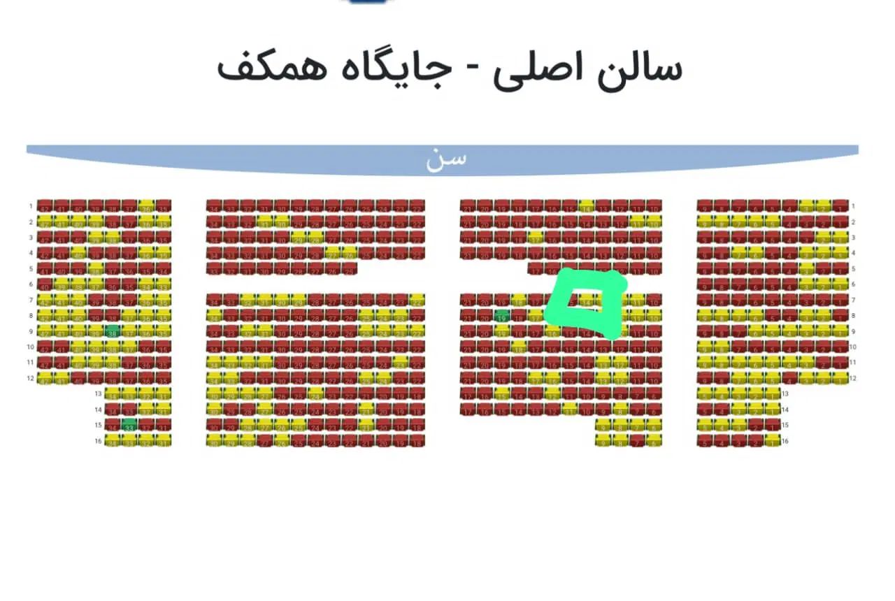 بلیط کنسرت آرمان گرشاسبی شنبه|بلیت کنسرت|تهران, آجودانیه|دیوار