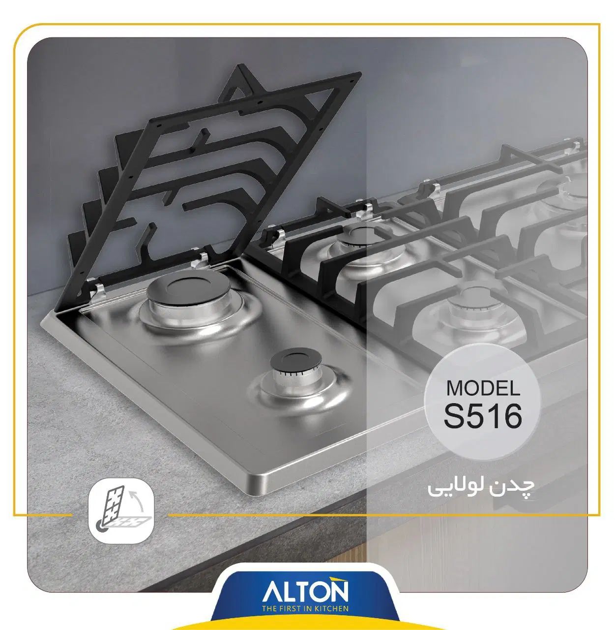 گاز التون s516|اجاق گاز و لوازم برقی پخت‌وپز|مشهد, عامل|دیوار