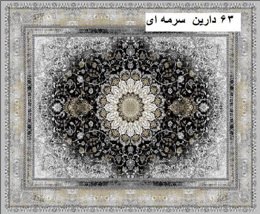فرش مدرن// عمده کارگر|فرش|شیراز, عادل آباد|دیوار
