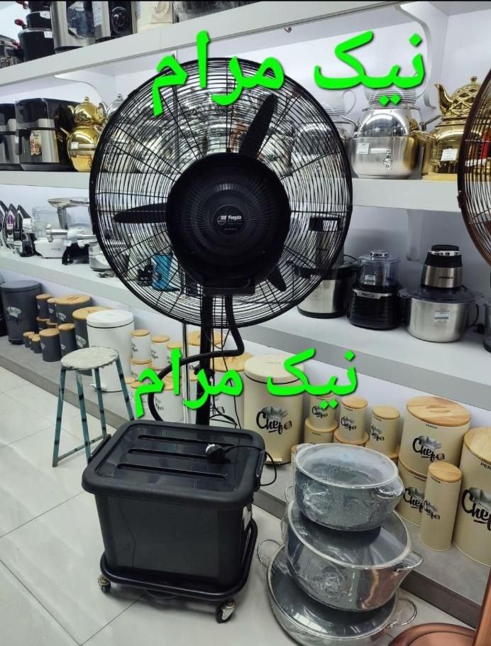 پنکه صنعتی مهپاش مه پاش رطوبت ساز آب پاش ۷۵ ۶۵|پنکه و تصفیه‌کنندهٔ هوا|تهران, حر|دیوار