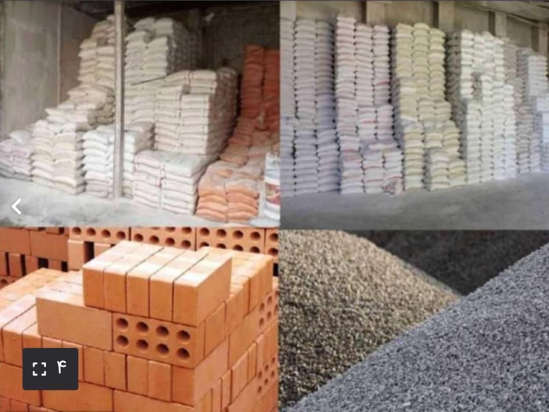 مصالح ساختمانی صمدی|مصالح و تجهیزات ساختمان|ماهدشت, |دیوار