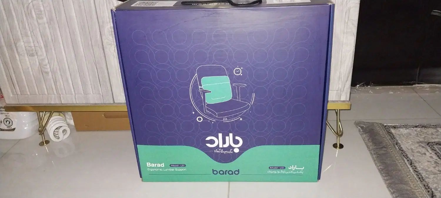 پشتی طبی اراد|حراج|تهران, عباسی|دیوار