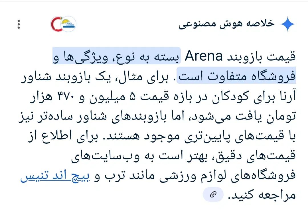 بازوبند آموزشی شنا کودکان اصل برند arena ایتالیایی|غواصی و ورزش‌های آبی|تهران, پونک|دیوار
