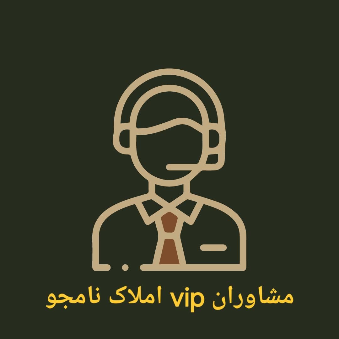 ۲۴۰متر/ پلان تفکیکی/ کلید نخورده|فروش آپارتمان|تهران, حسین‌آباد|دیوار