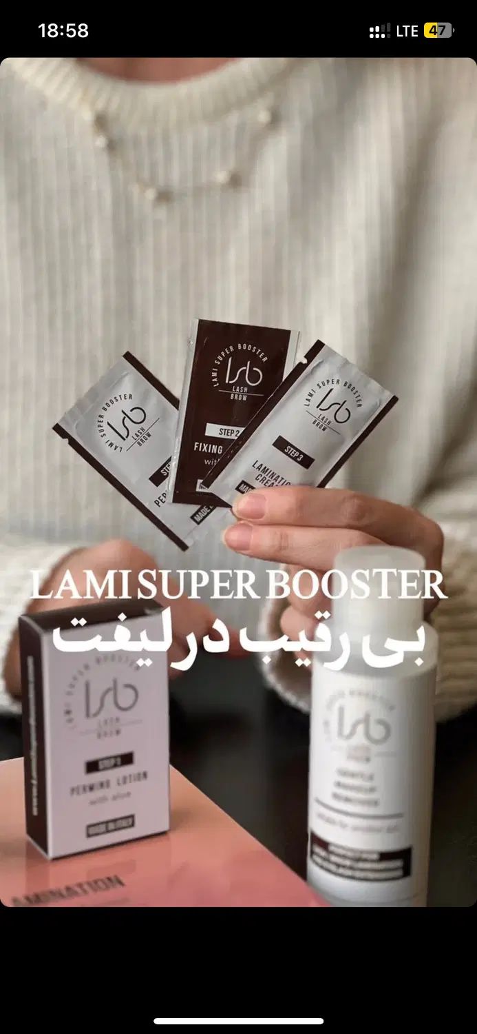 محصولات کاشت ناخن، مژه، اسپاولیفت زیر قیمت فاکتور|آرایشگاه و سالن‌های زیبایی|ایلام, |دیوار