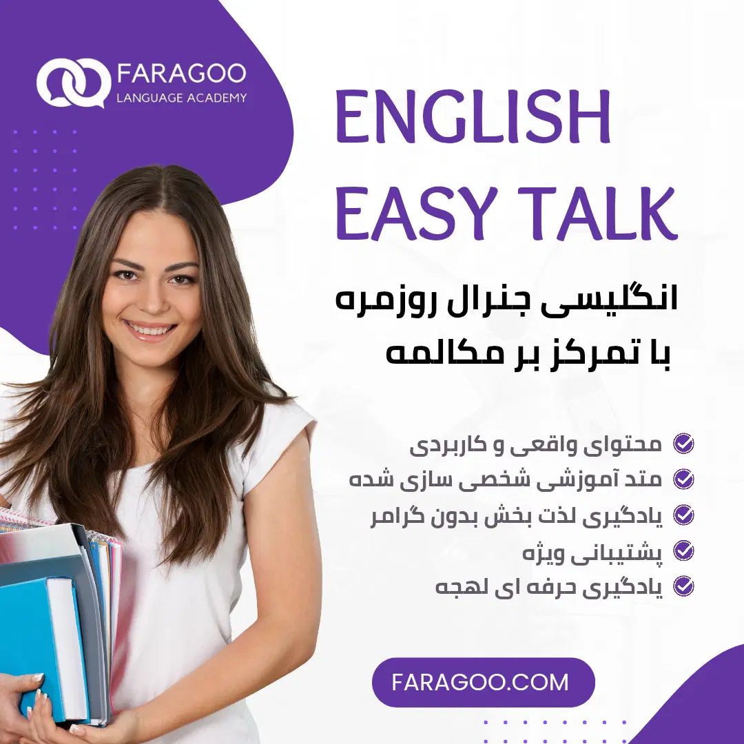 آموزش زبان انگلیسی روسی آلمانی اسپانیایی|خدمات آموزشی|تهران, جردن|دیوار