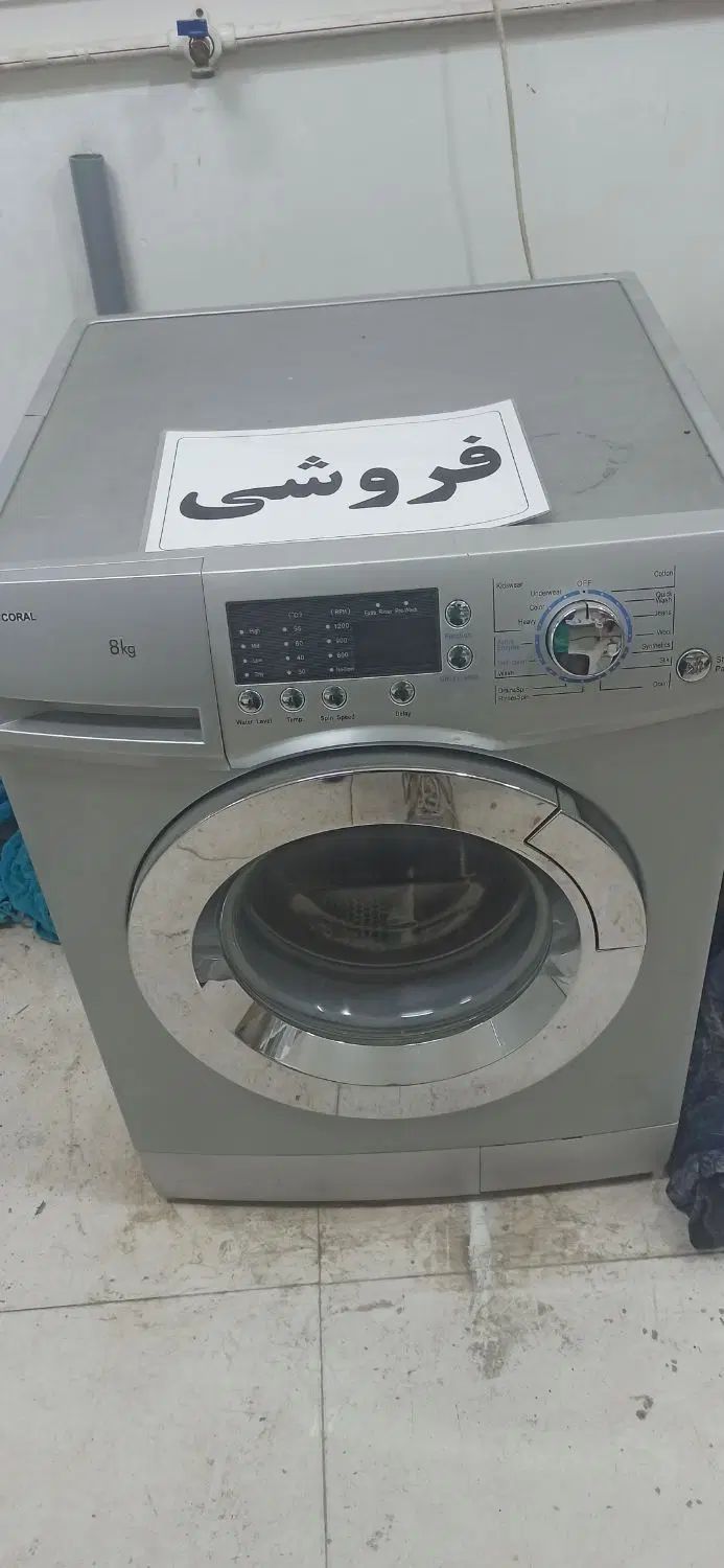 لباسشویی. اوتومات. کورال . ایندزیت . aeg|ماشین لباسشویی و خشک‌کن لباس|مشهد, نوید|دیوار