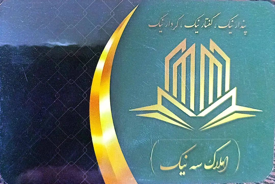 آپارتمان همکف حیاط دربست|اجارهٔ آپارتمان|اصفهان, زهران|دیوار