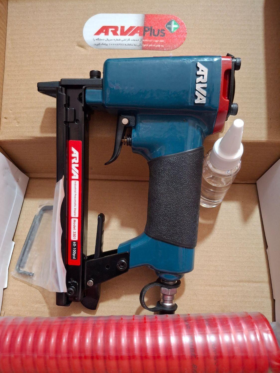 میخ کوب و منگنه کوب اروا  ویبره|ابزارآلات|یزد, |دیوار