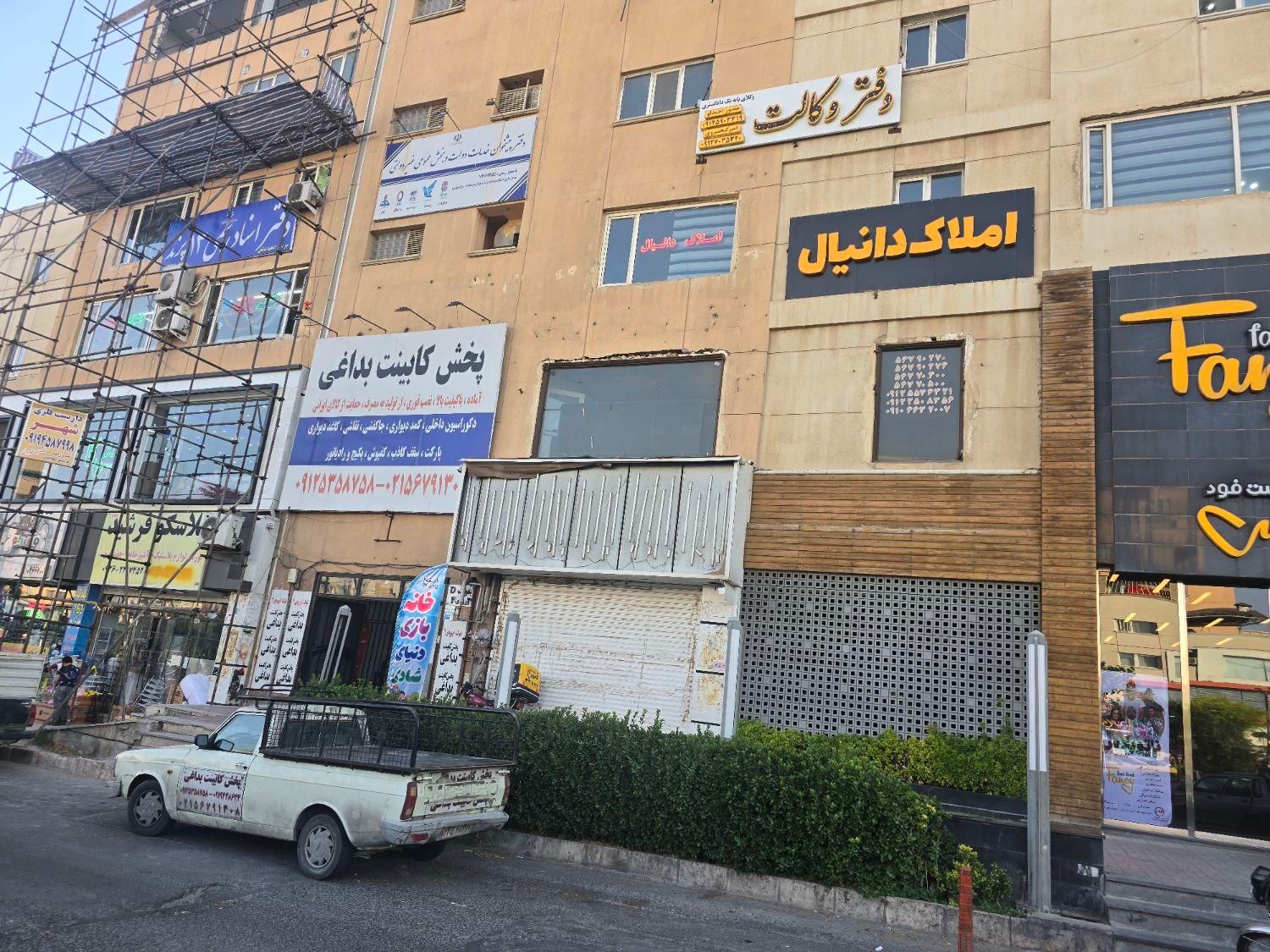 فروش اداری تجاری رو به بلوار جمهوری|فروش دفتر کار، اتاق اداری، مطب|پرند, فاز ۲|دیوار