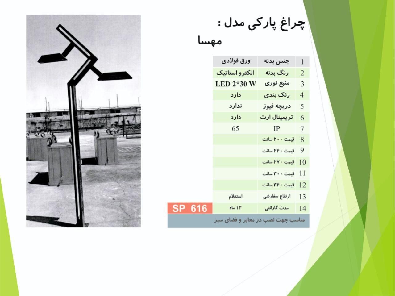 چراغ مدرن onix(فلز و آلومینیوم )تولیدکننده مستقیم|لامپ و چراغ|تهران, فردوسی|دیوار