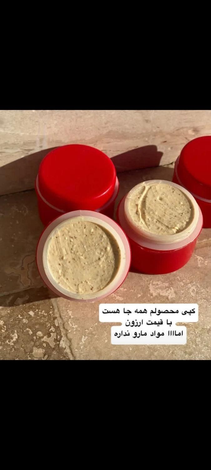 کرم شب|آرایشی، بهداشتی، درمانی|رشت, دروازه لاکان|دیوار