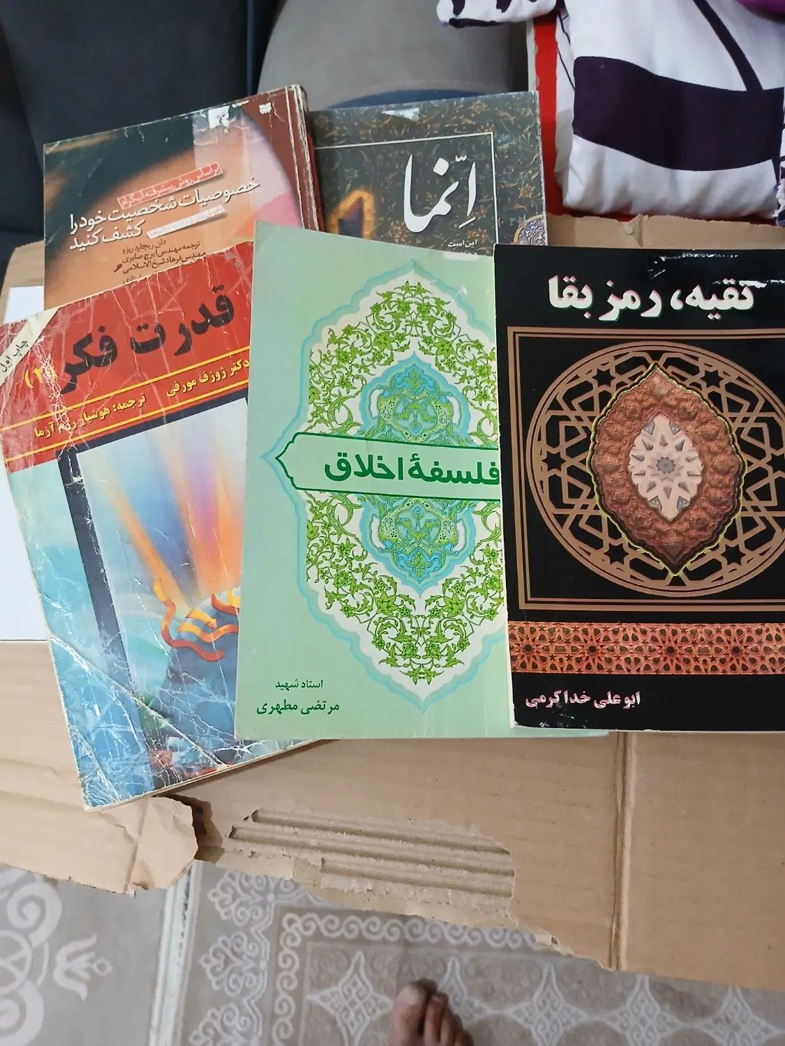 ۲۵ جلد کتاب ۱۰جلد نو. ۱۵جلد دست دوم همگی باهم|کتاب و مجله تاریخی|تبریز, |دیوار
