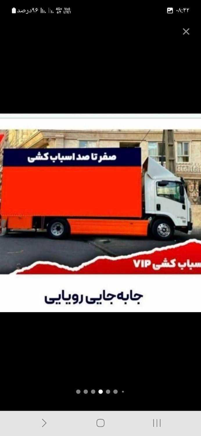 باربری (آرتاگستراردبیل )حمل اثاثیه منزل تضمینی100٪|خدمات حمل و نقل|اردبیل, |دیوار