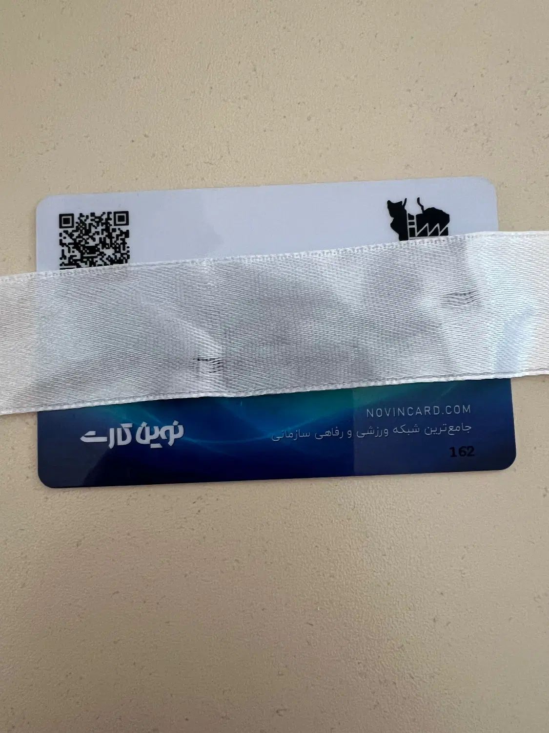 نوین کارت سازمانی|کارت هدیه و تخفیف|تهران, تهرانپارس غربی|دیوار