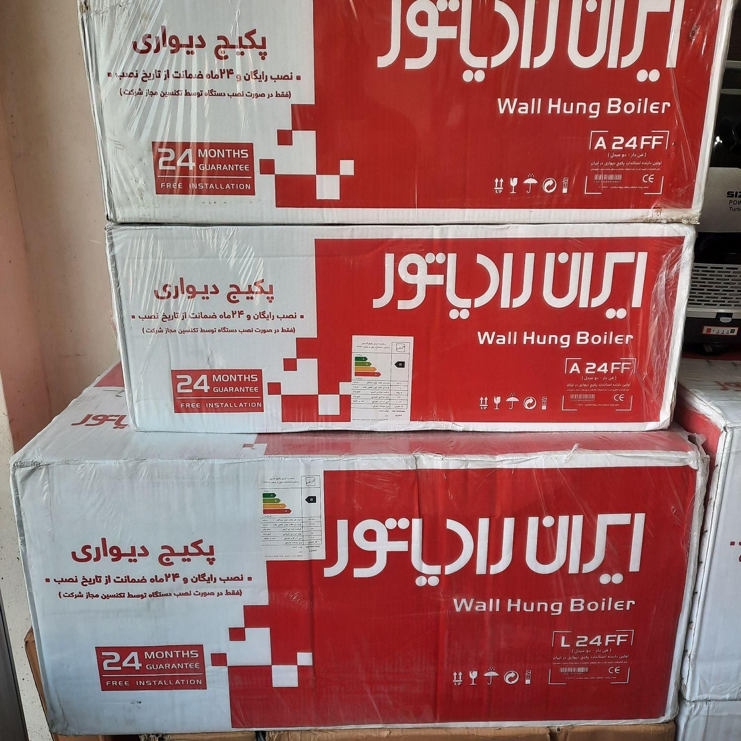 پکیج ایران رادیاتور|آبگرمکن، پکیج، شوفاژ|چمستان, |دیوار