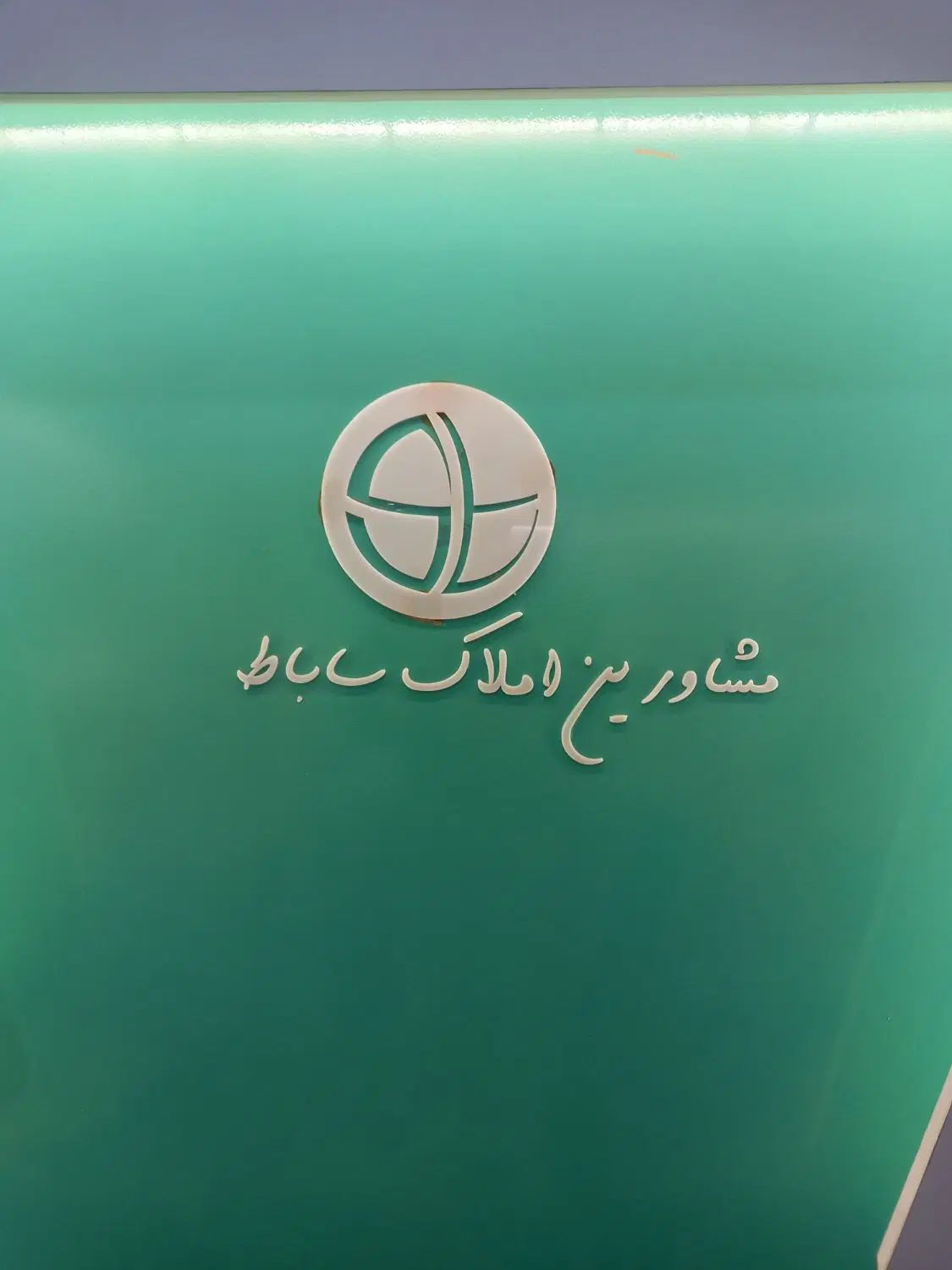 منزل ویلایی 300 متری موقعیت تجاری / خلدبرین|اجارهٔ دفتر کار، اتاق اداری، مطب|شیراز, خلدبرین|دیوار