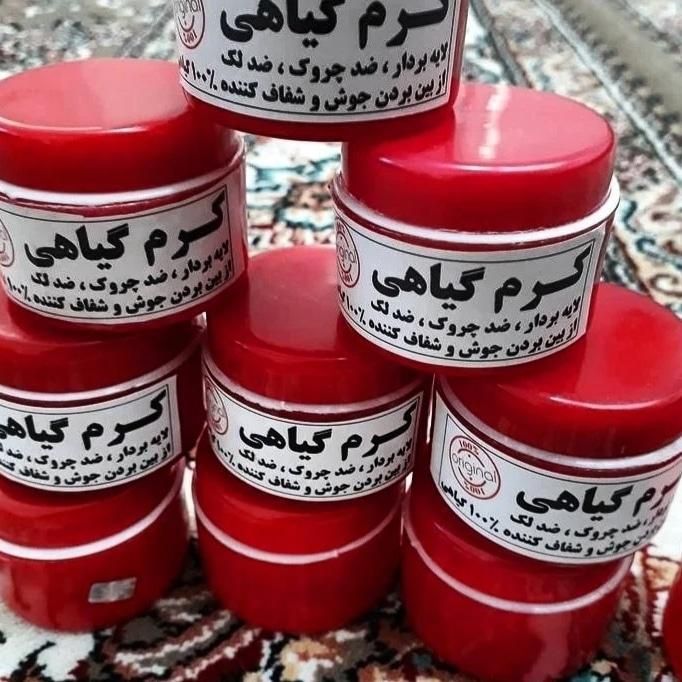 کرم معجزه طلا|آرایشی، بهداشتی، درمانی|مراغه, |دیوار