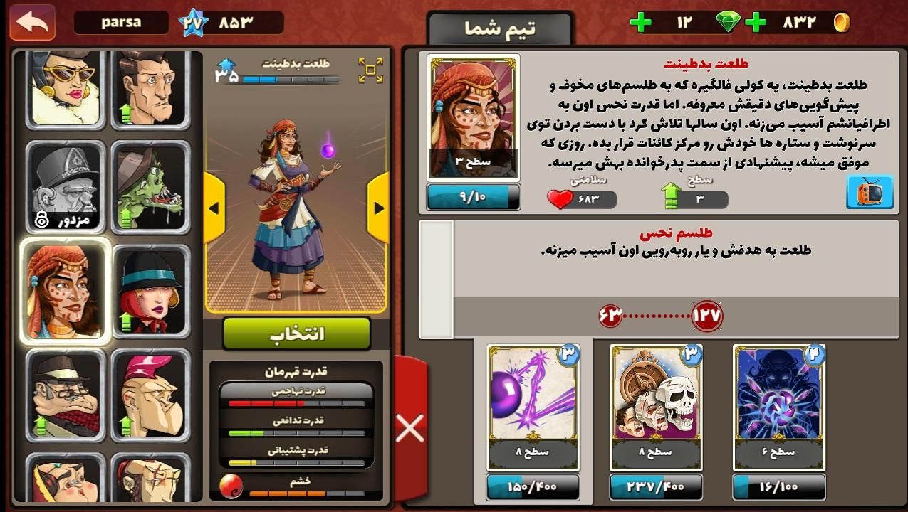 اکانت پسر خوانده|کنسول، بازی ویدئویی و آنلاین|بیرجند, |دیوار
