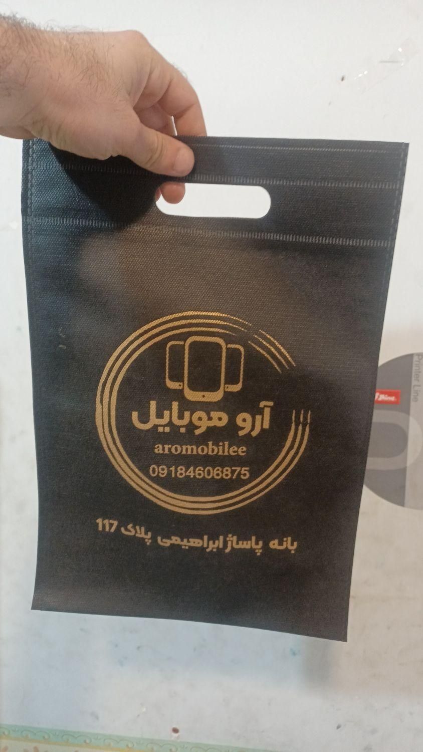 چاپ پرچم ساحلی چاپ بنرتراکت مهرسازی فوری چاپ تیشرت|خدمات پیشه و مهارت|رشت, سعدی (تختی)|دیوار