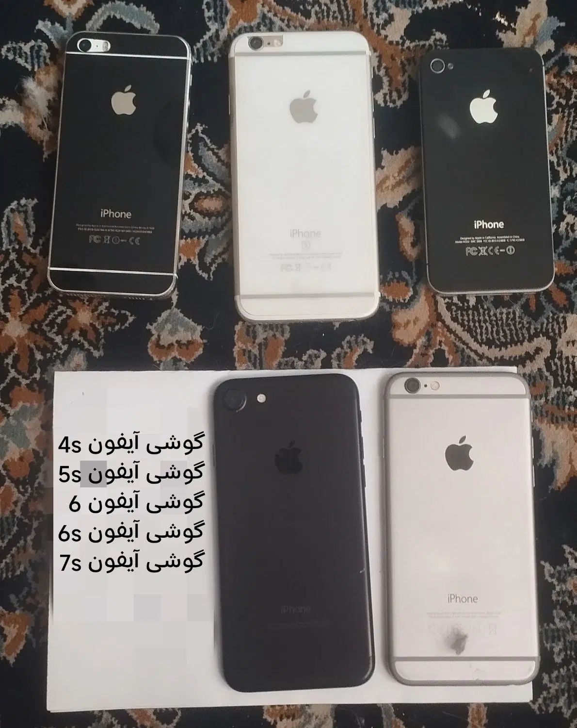 کلکسیون گوشی آیفون از 4s تا آیفون 8پلاس|موبایل|تهران, ازگل|دیوار