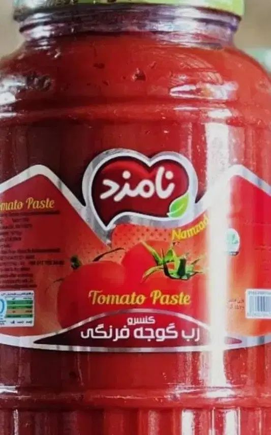 فروش ویژه رب نامزد.|خوردنی و آشامیدنی|اصفهان, بابوکان|دیوار