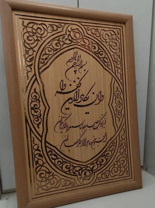 وسایل دکوری و تزئینی آشپزخانه و پذیرایی واتاق خواب|فعالیت داوطلبانه تحقیقاتی|مشهد, پنجتن|دیوار