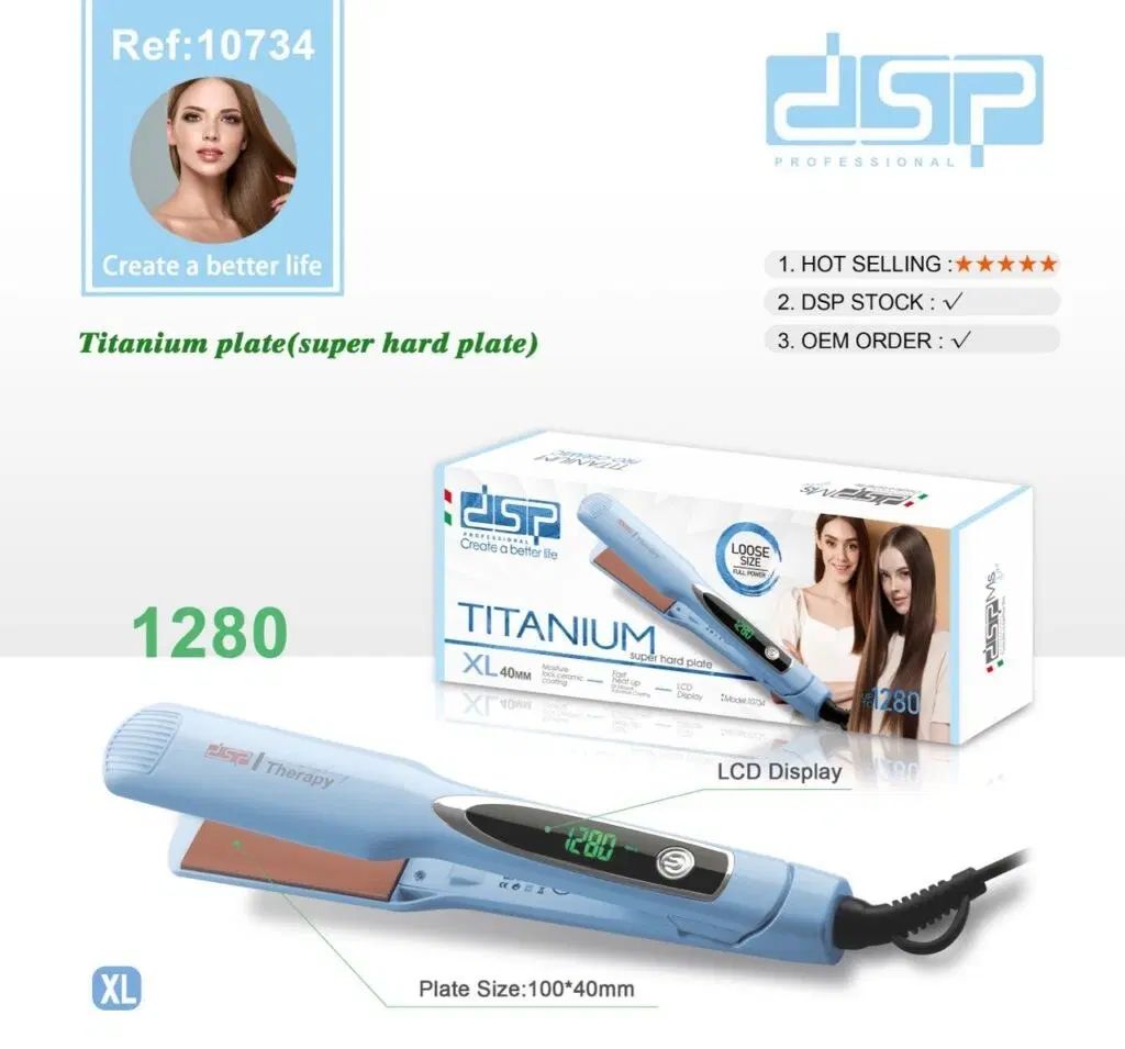 اتومو کراتینه dsp مدل 10734|آرایشی، بهداشتی، درمانی|اصفهان, امامزاده اسماعیل|دیوار