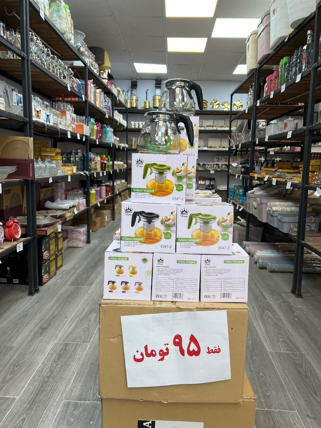 قوری پیرکس /قوری پیرکس عمده /پیرکس چین|قوری، کتری، قهوه‌ساز دستی|تهران, سهروردی|دیوار