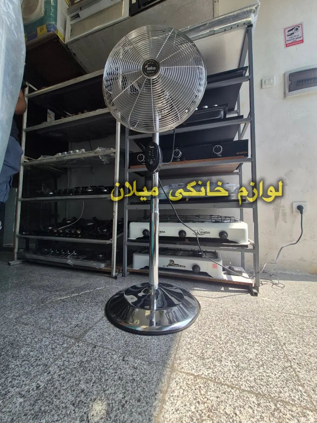پنکه سه پره و چهار پره هیرو براوو|پنکه و تصفیه‌کنندهٔ هوا|تهران, جی|دیوار