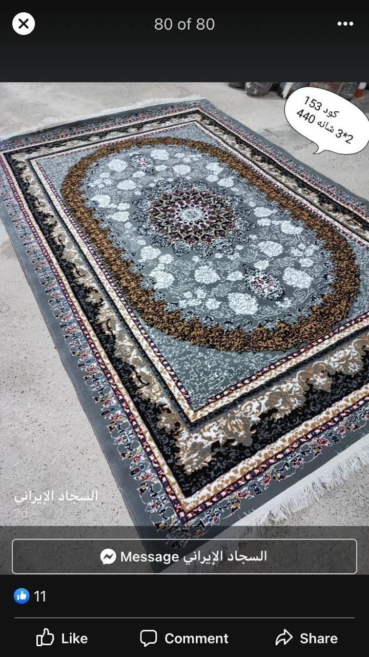 ارزان سرای طاهری خیابان وحید|فرش|سیرجان, |دیوار