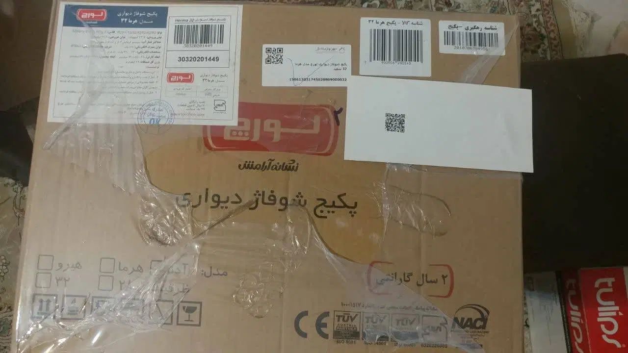 پکیج شوفاژ دیواری لورچ هرما ۳۲۰۰۰ Herma32|آبگرمکن، پکیج، شوفاژ|تهران, شهرک هما|دیوار