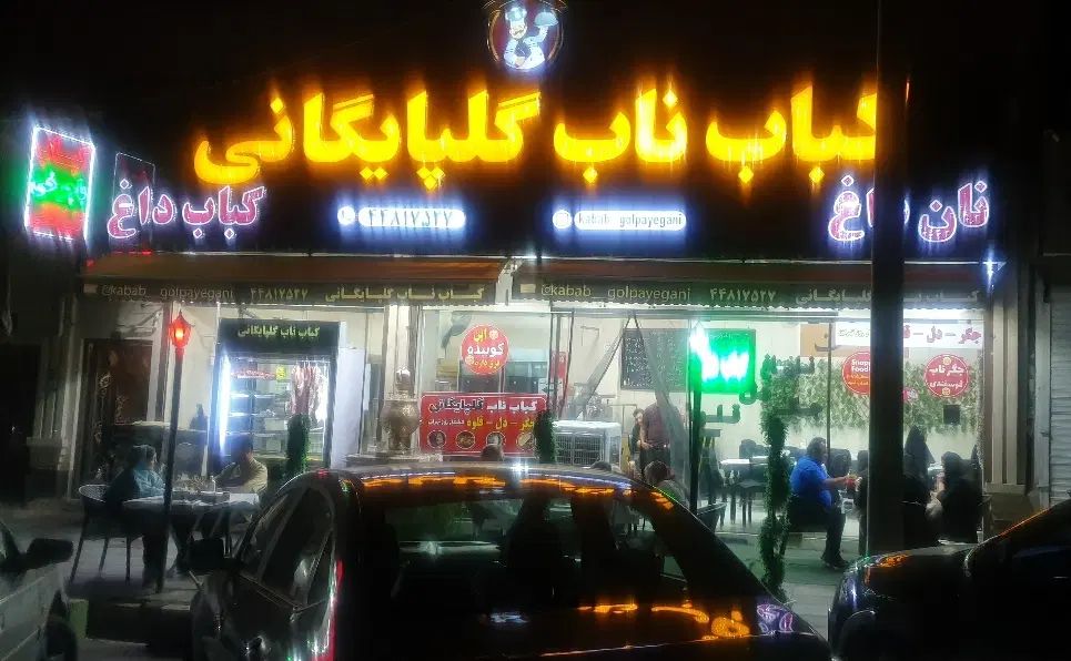 ۱۳۰ متر مغازه تجاری بر اصلی سیمون بلیوار|اجارهٔ مغازه و غرفه|تهران, جنت‌آباد شمالی|دیوار