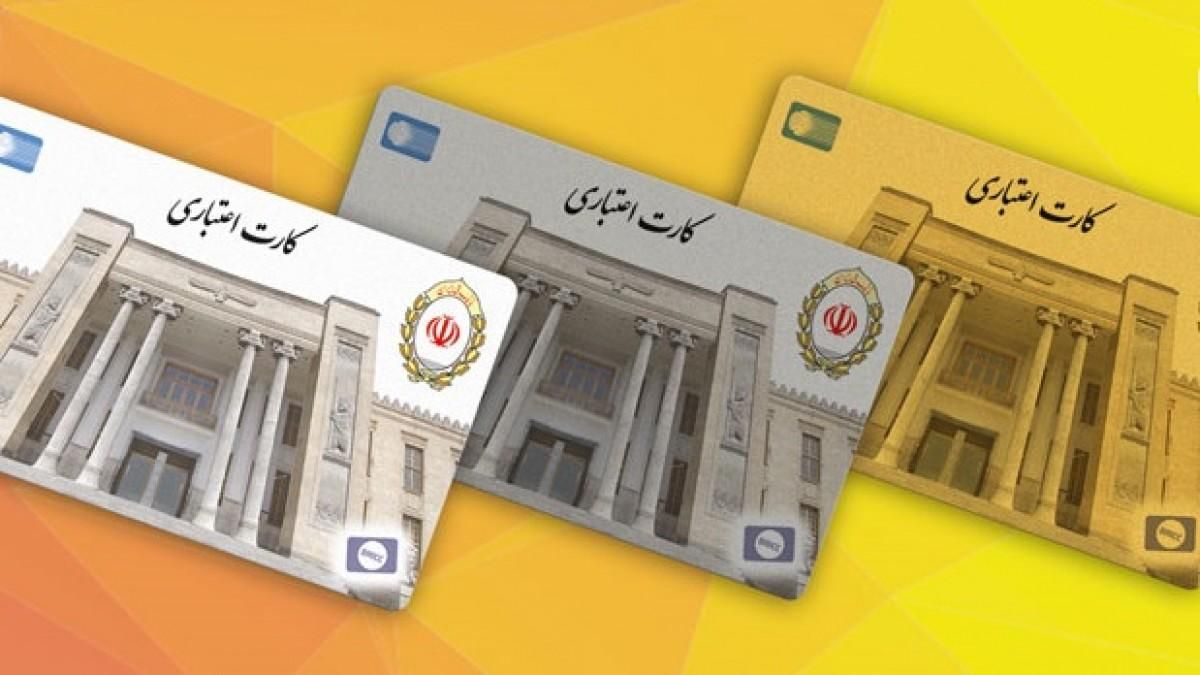 وام ۲۰۰میلیون|کارت هدیه و تخفیف|تربت جام, جامرود|دیوار