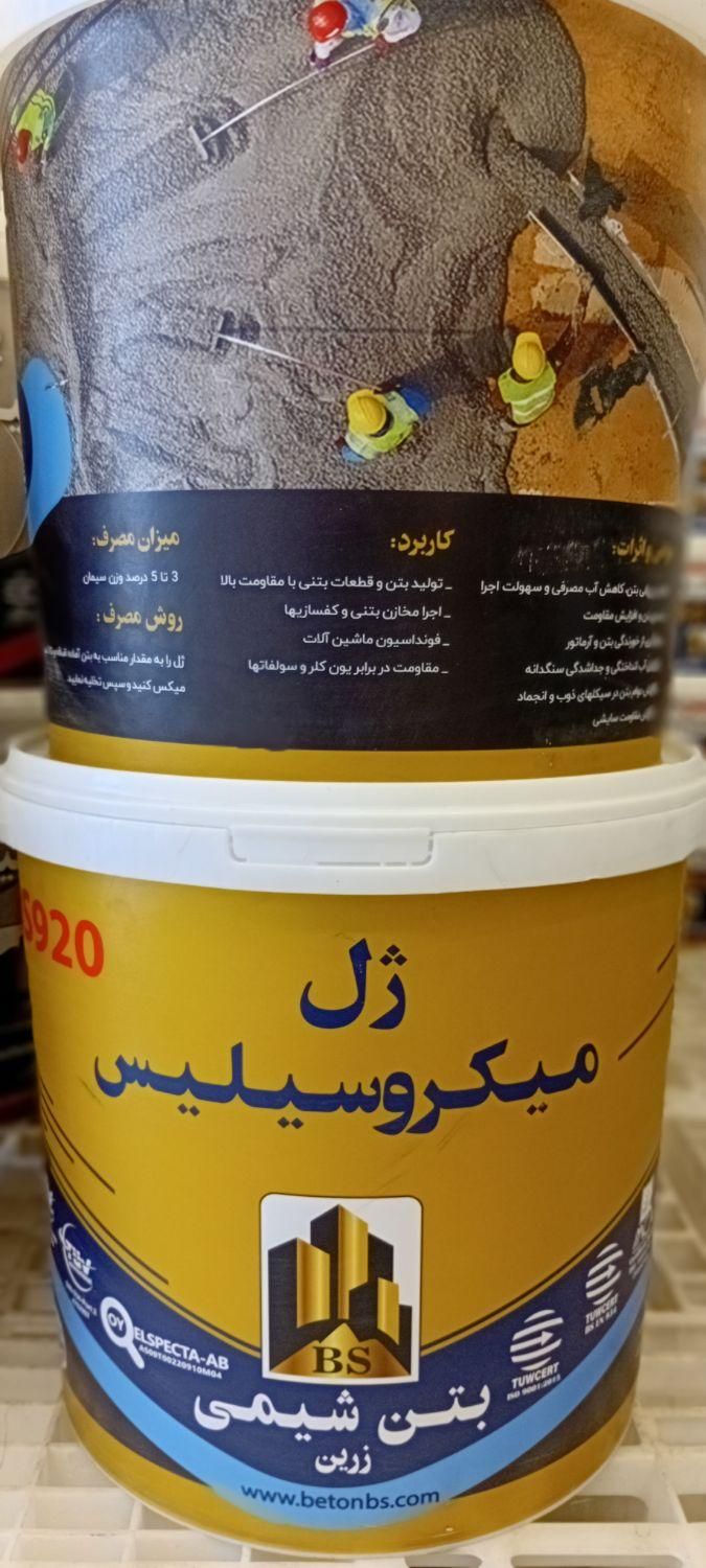 ژل میکروسیلیس،پاور ژل،میکروسیلیس|مصالح و تجهیزات ساختمان|مشهد, توس (بلوار توس)|دیوار