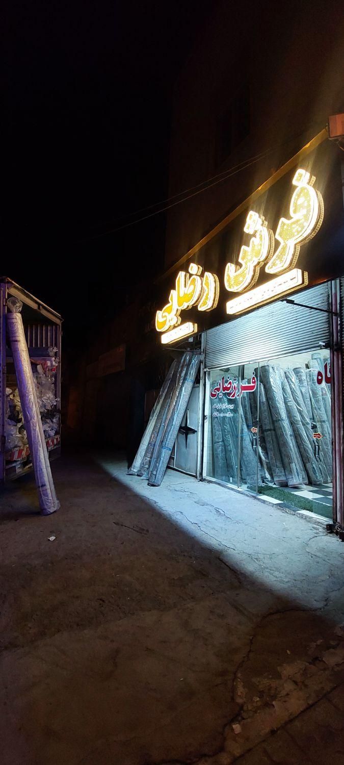 خرید وفروش انوا فرش کهنه معاوضه با فرش نو داریم|فرش|خرم‌آباد, |دیوار