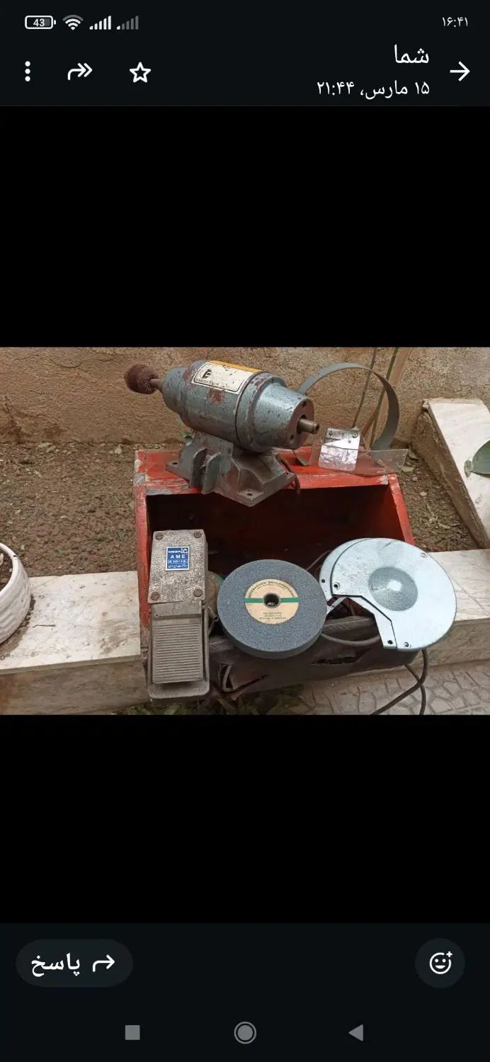 دینام پرداخت وسنگ سنباده|ابزارآلات|تهران, مینای جنوبی|دیوار
